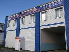 автосервис