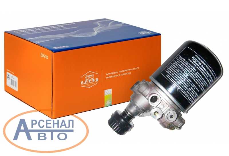 25-3511110-30 Влагомаслоотделитель МАЗ, КамАЗ, ЗиЛ, УраЛ, КраЗ, ЛиАЗ с ...