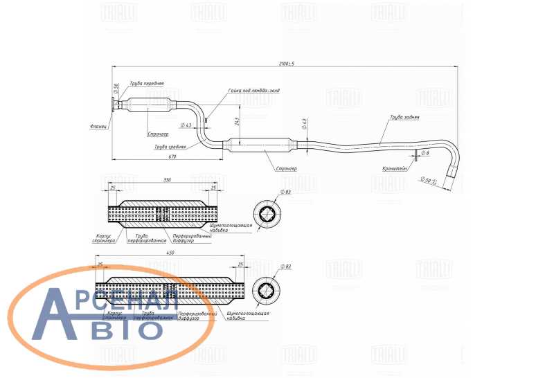 Глушитель доп. алюм. (резонатор) для а/м Лада 2123 Евро-3 фланец 3