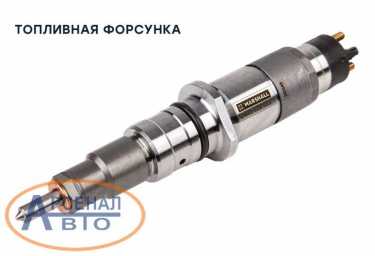 Товар 0445120123