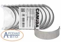 Вкладыш 103.121 Вкладыш 103.121