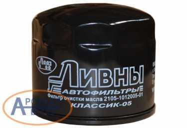 Фильтр 2105-1012005-01