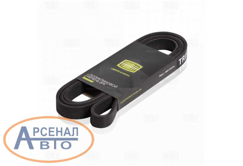 Ремень приводной для а/м Volvo XC90 (05-) 4.4i V8 AWD (6PK2510) TRIALLI