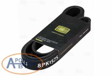 Товар 8PK1575