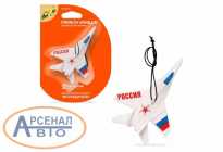 Товар AFIS009 Товар AFIS009