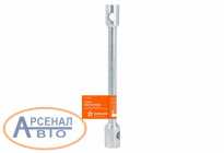 Товар AK-B-08