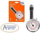 Товар APR-M-02 Товар APR-M-02