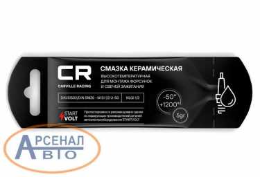 Смазка G5150288