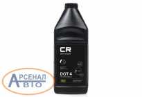Тормозная L4250006 Тормозная L4250006