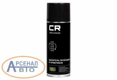 Удалитель S7320455