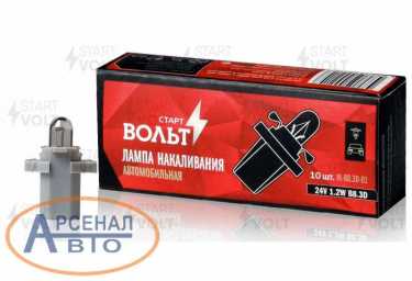 Автолампа VL-B8.3D-01