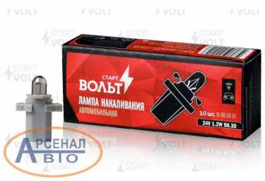 Автолампа VL-B8.3D-04