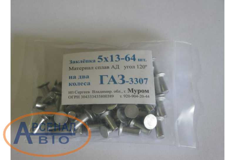 13 в дроби. 78. 00. Rode динамический микрофон. 2504-05-51 воздухоочиститель циклонный.