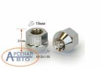 Гайка 400145 Cr Гайка 400145 Cr