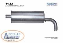 Глушитель 2123-1200010 Глушитель 2123-1200010