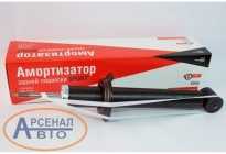 Стойка 2192-2915402 Стойка 2192-2915402