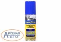 Размораживатель GY000707 Размораживатель GY000707