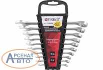 Набор W3S10PR Набор W3S10PR