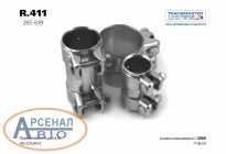 Хомут r.411 Хомут r.411