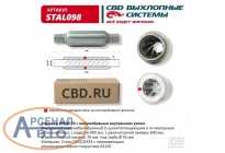 Стронгер STAL098 Стронгер STAL098