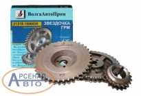 Звездочки 21213-1006020 Звездочки 21213-1006020