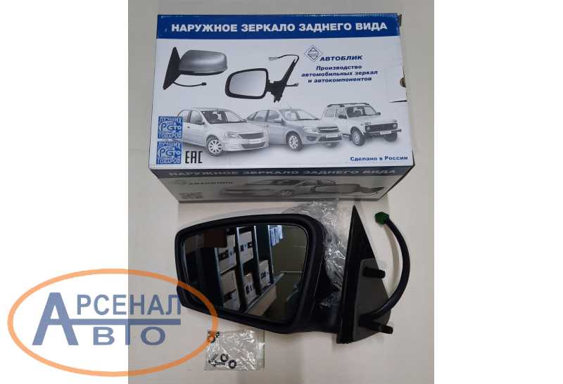 Зеркало боковое ваз 21214 левое в эл приводом и обогревом автоблик2