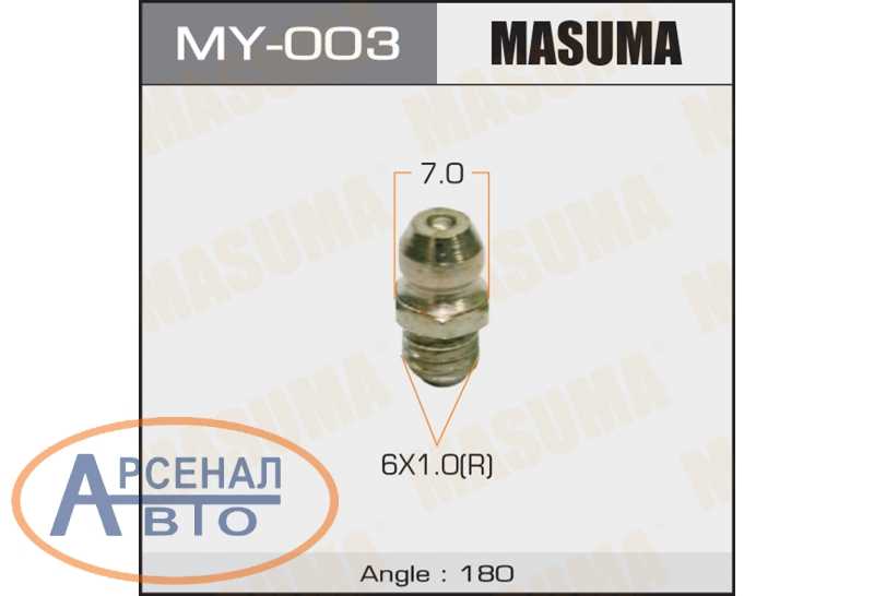 66405-m-6-x-1-180-masuma
