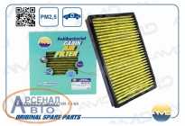 Фильтр AMDFC53A Фильтр AMDFC53A