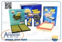 Комплект AMDSETF136A Комплект AMDSETF136A