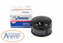 Фильтр 2108-1012005-08 Фильтр 2108-1012005-08