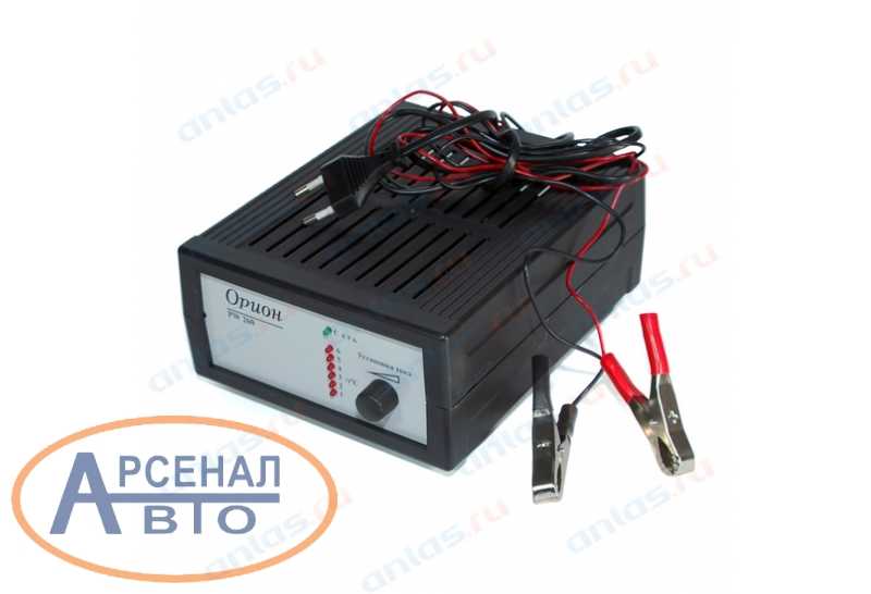 зарядное устройство орион 260