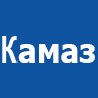 Камаз