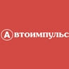 Автоимпульс