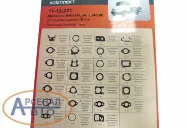 Содержимое комплекта паронитовых прокладок ДВС