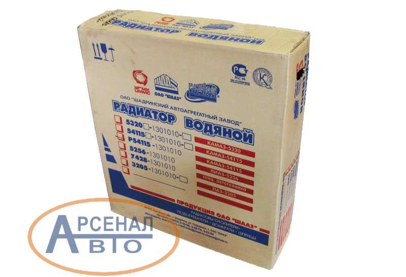 радиатор автомобиля камаз-54115 в упаковке радиатор автомобиля камаз-54115 в упаковке