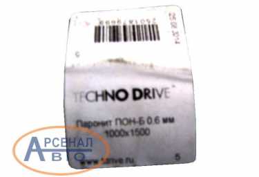 Маркировка товара