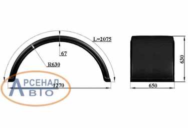 Эскиз с размерами крыла КамАЗ
