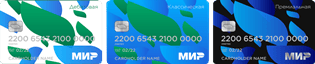 виды карт МИР