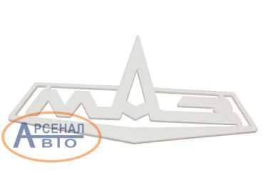 Знак 64221-8401300