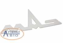 Эмблема МАЗ нового образца Эмблема МАЗ нового образца