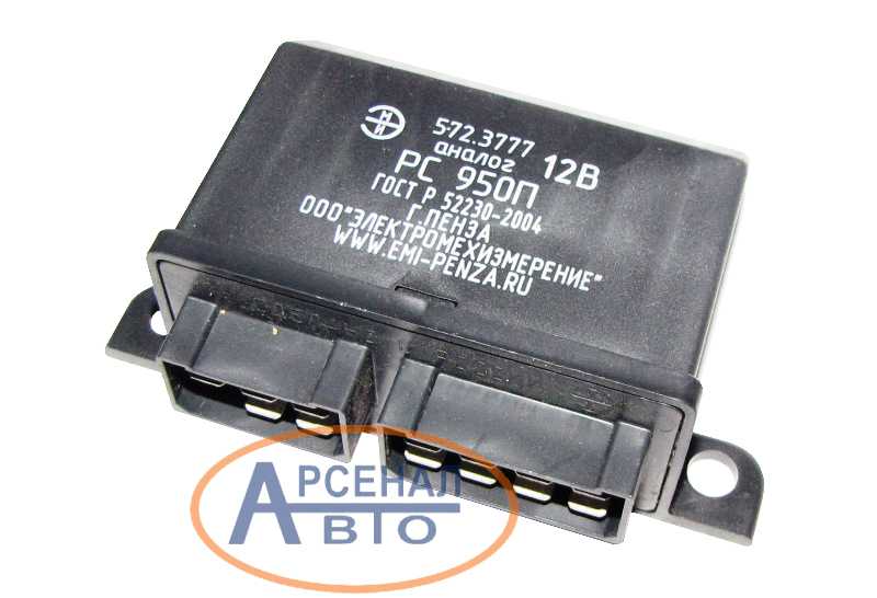 рс950п схема