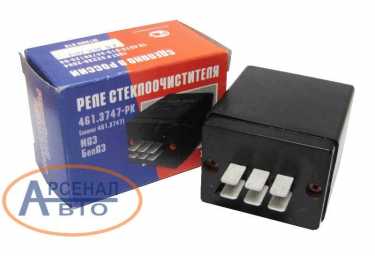 Реле 524.3787-04