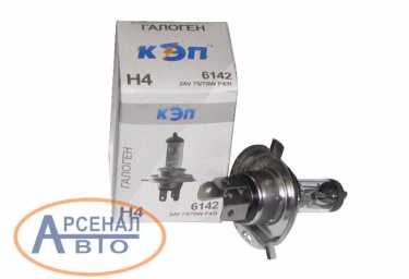 Автолампа 6142