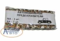 Товар П-11048990/10856090 Товар П-11048990/10856090