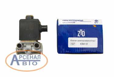 Клапан 5320-3721500-01