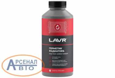 Герметик Ln1109