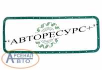 Прокладка 238-1009040 Прокладка 238-1009040