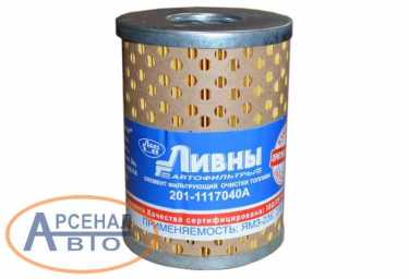 Элемент 201-1117040 А