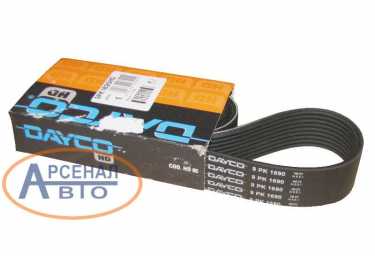 Ремень 9PK1690HD