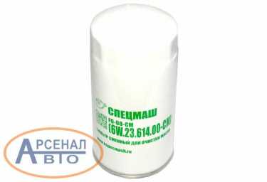 Фильтр 6W.23.614.00